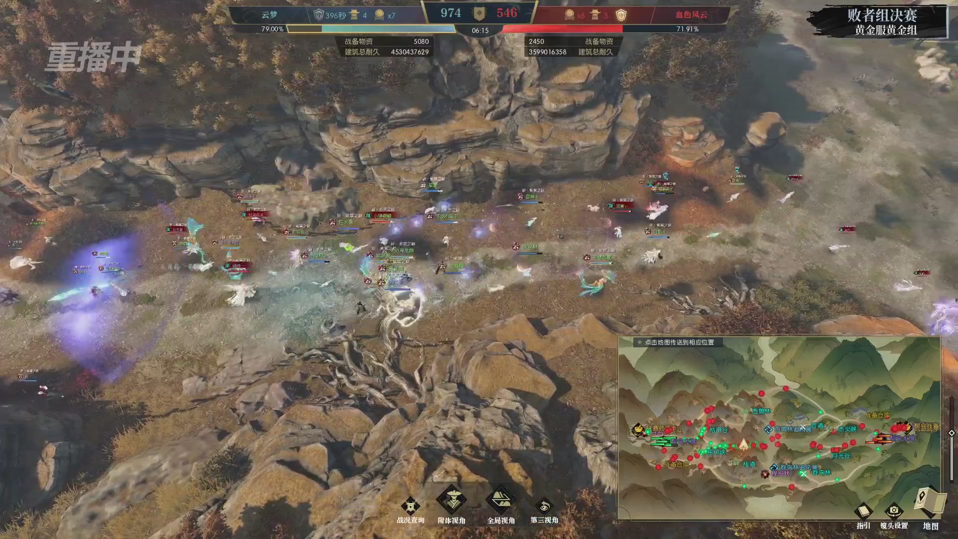 【重播】第二届黄金服诸神之战淘汰赛DAY3