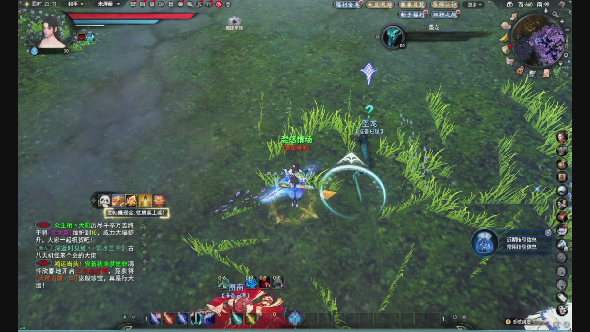 沉迷直播，无法自拔