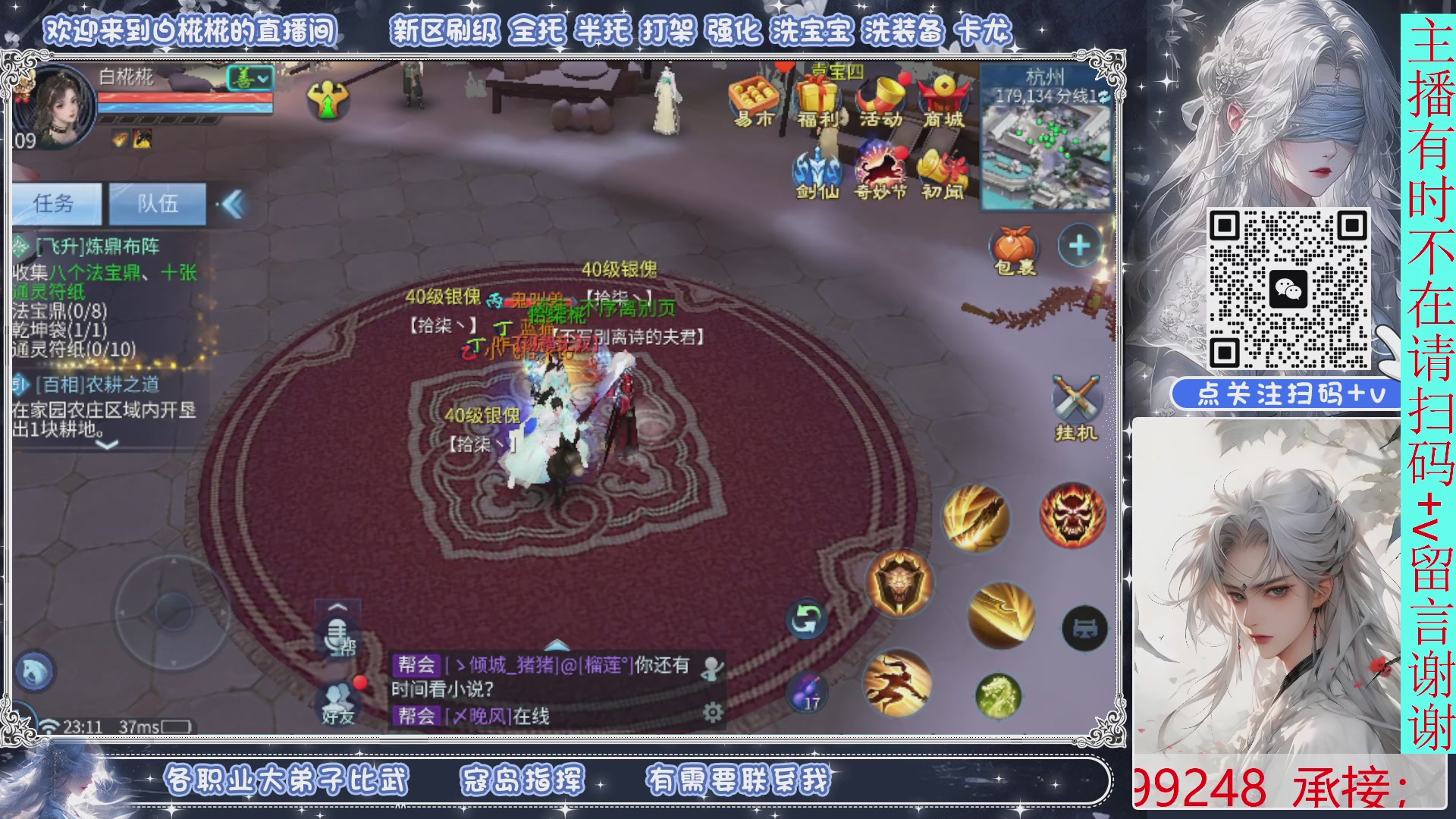 接一月比武，接托管