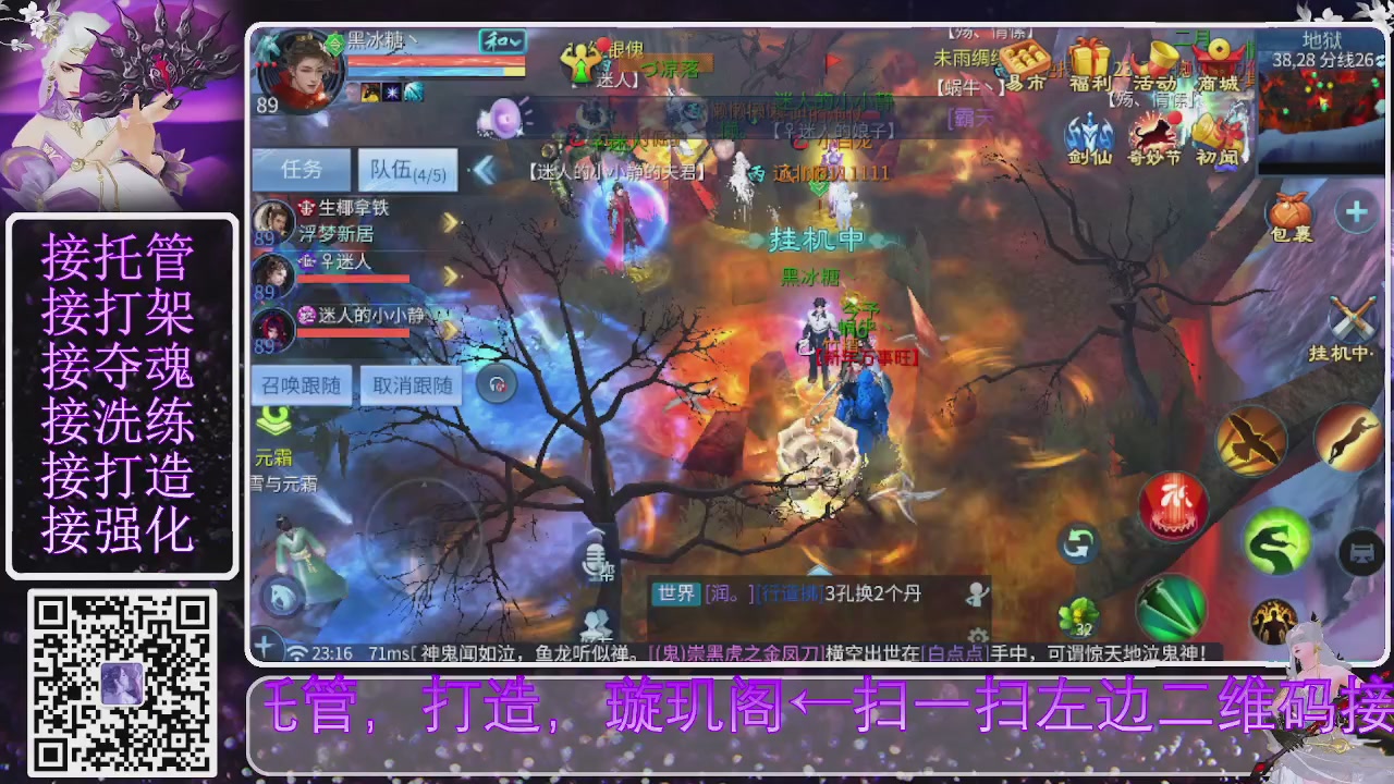 你不开心就看我直播咯