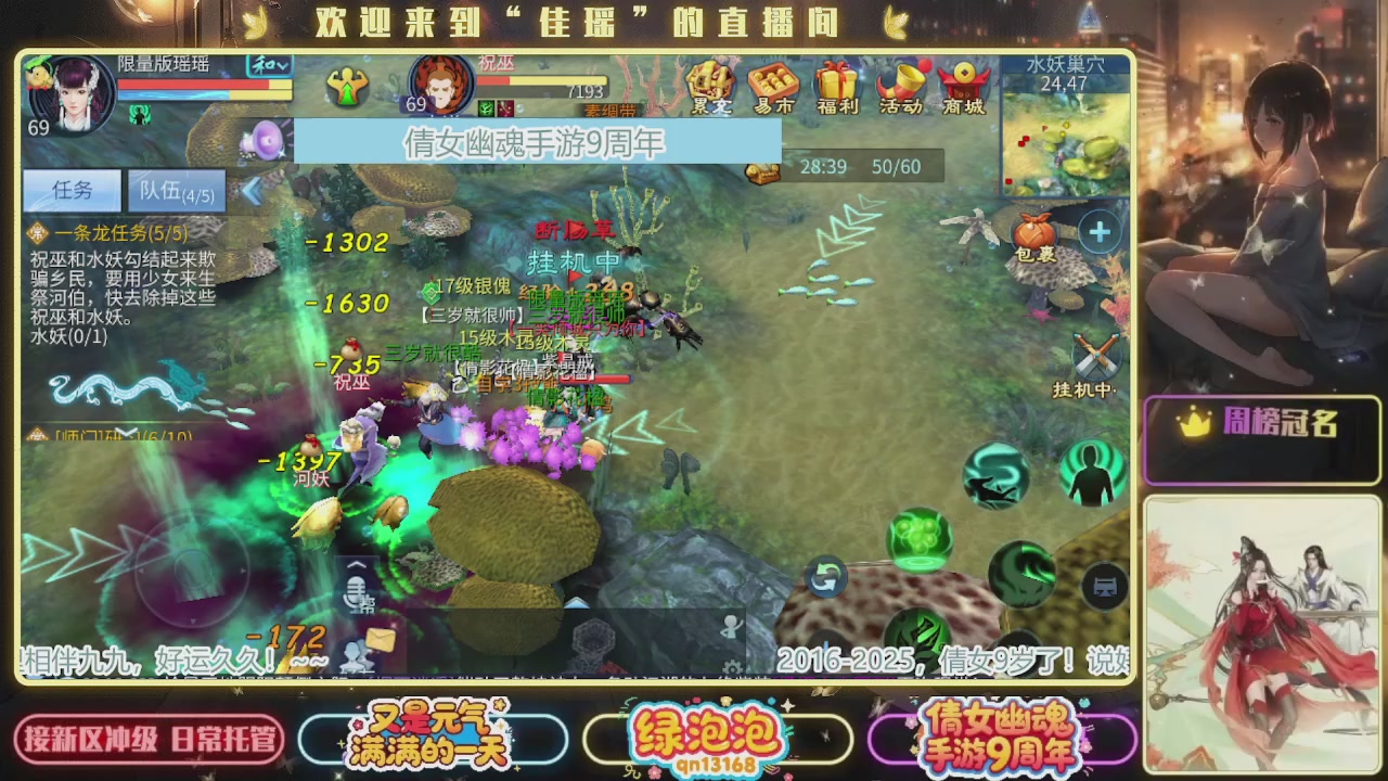 最喜欢看那谁挨揍 哈哈哈~~