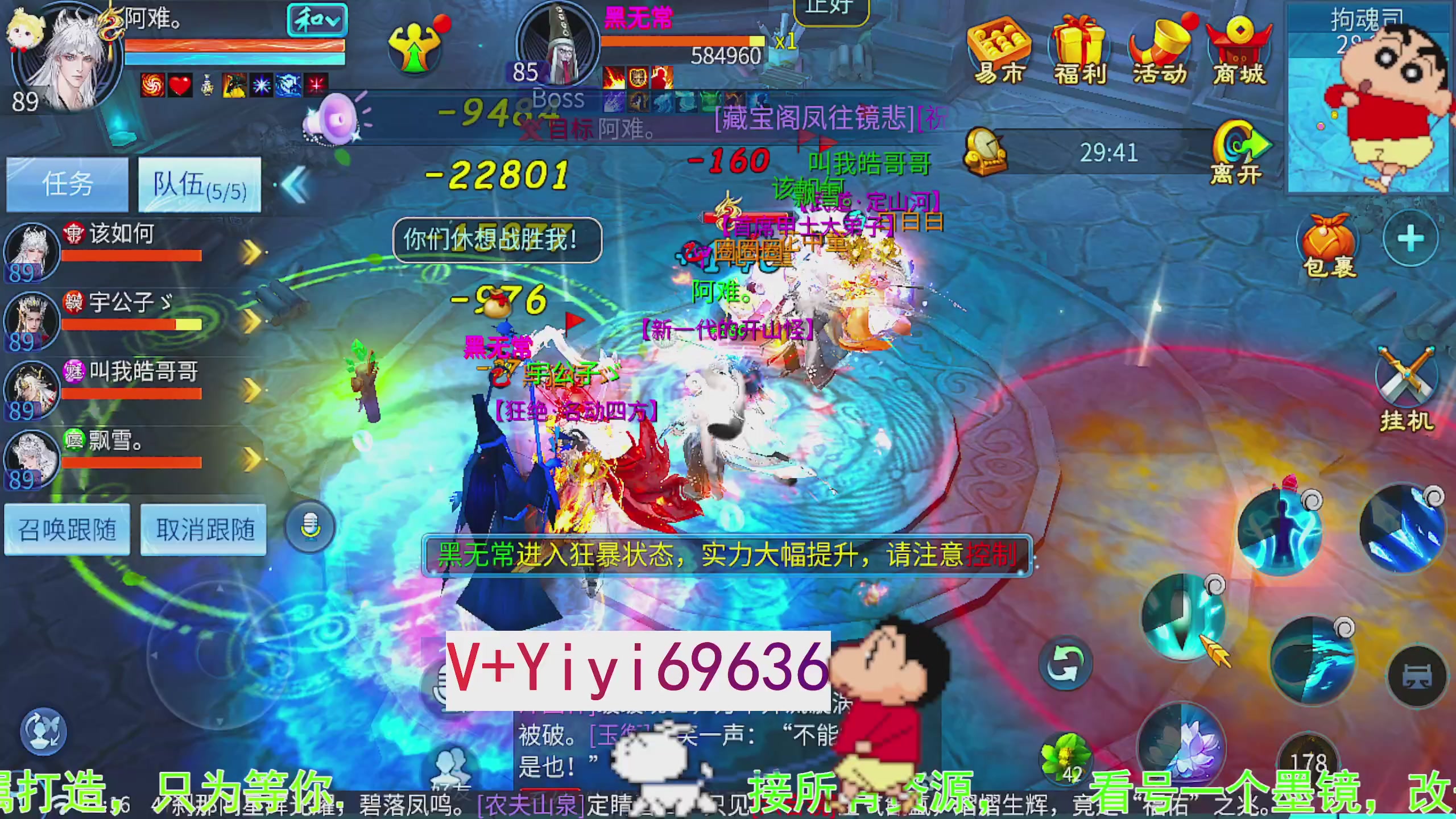 托管背饰魂印打造