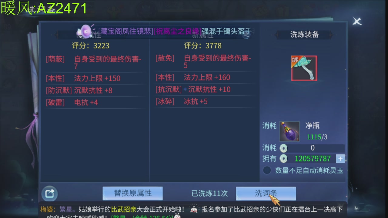 接托管，包强化，背饰打造