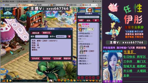 全服帮换帆板飞天舞小驴万物生长等积分