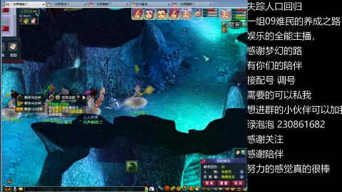 一组09难民伍门的养成之路~久伴听歌！