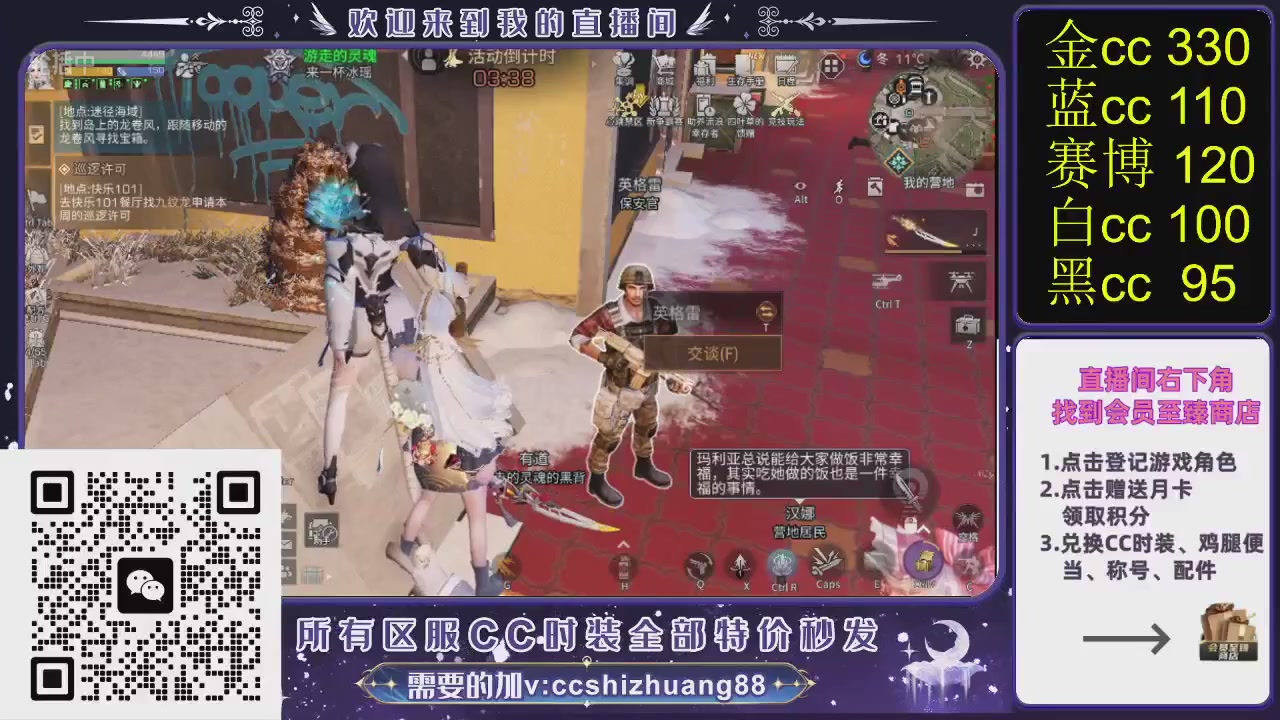 你什么登西的轮播