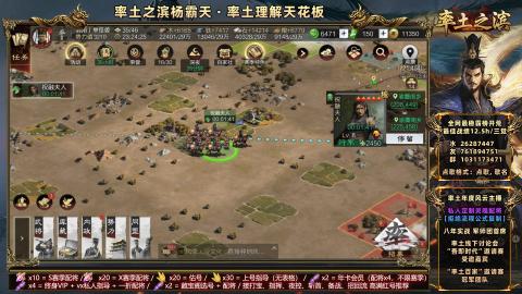 开荒配将全场半价