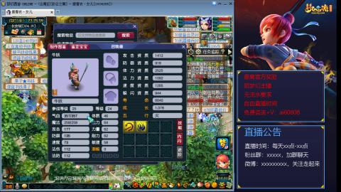 【彩云之南】144难民第466天