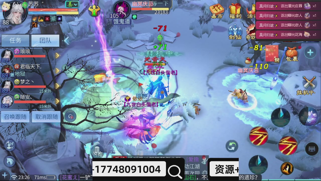 接托管-接资源-接升级打造