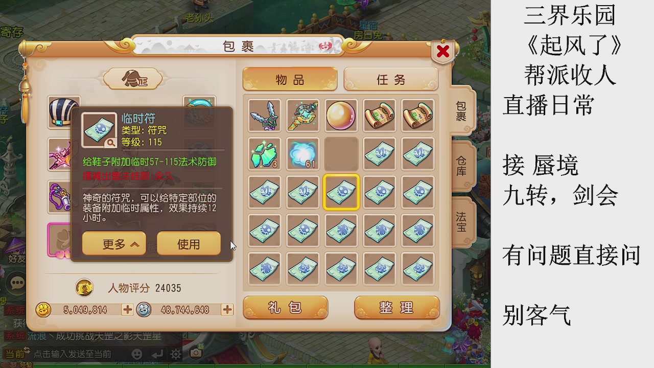 来来来，一起唠唠嗑