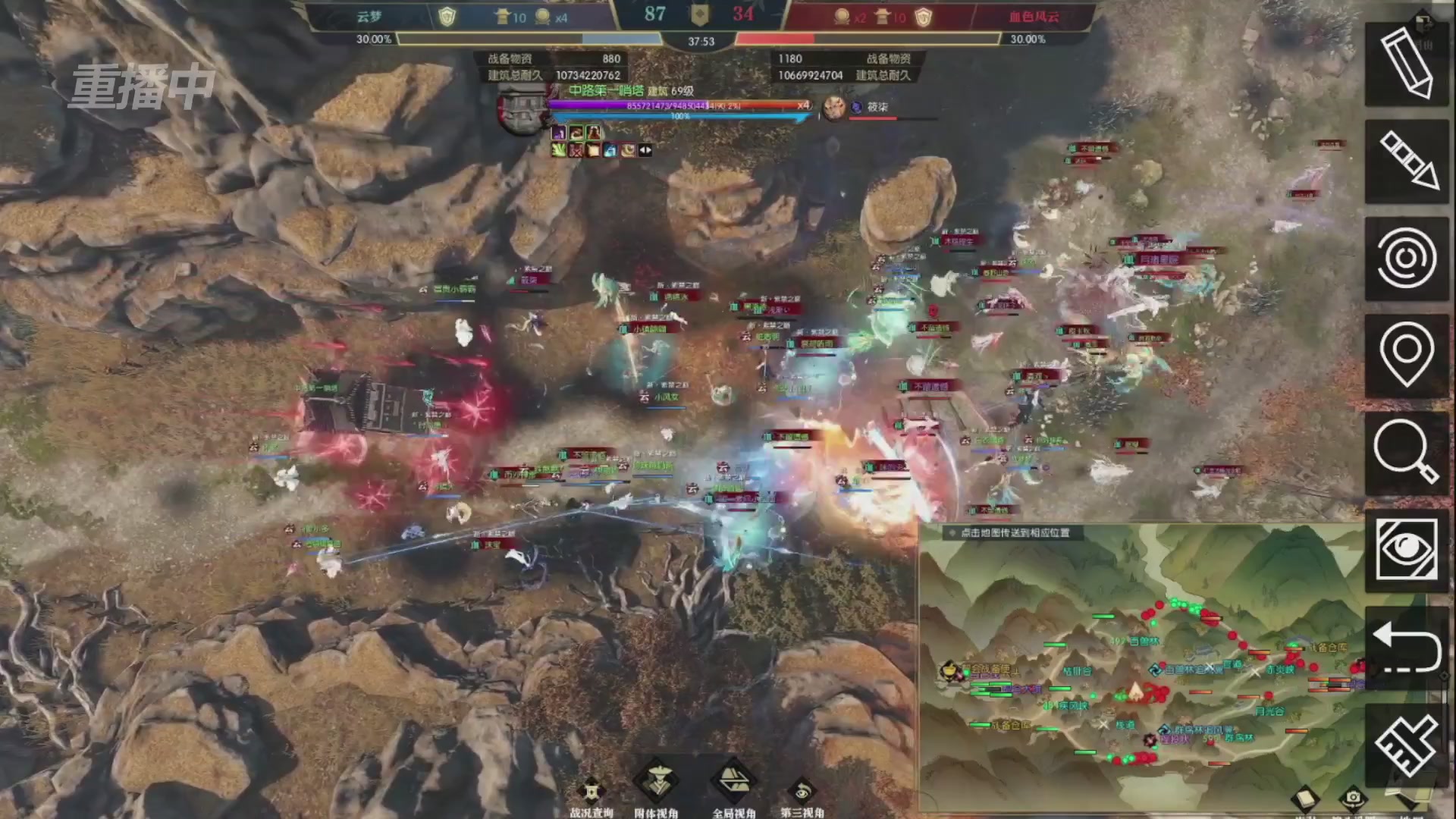 【重播】第二届黄金服诸神之战淘汰赛DAY3