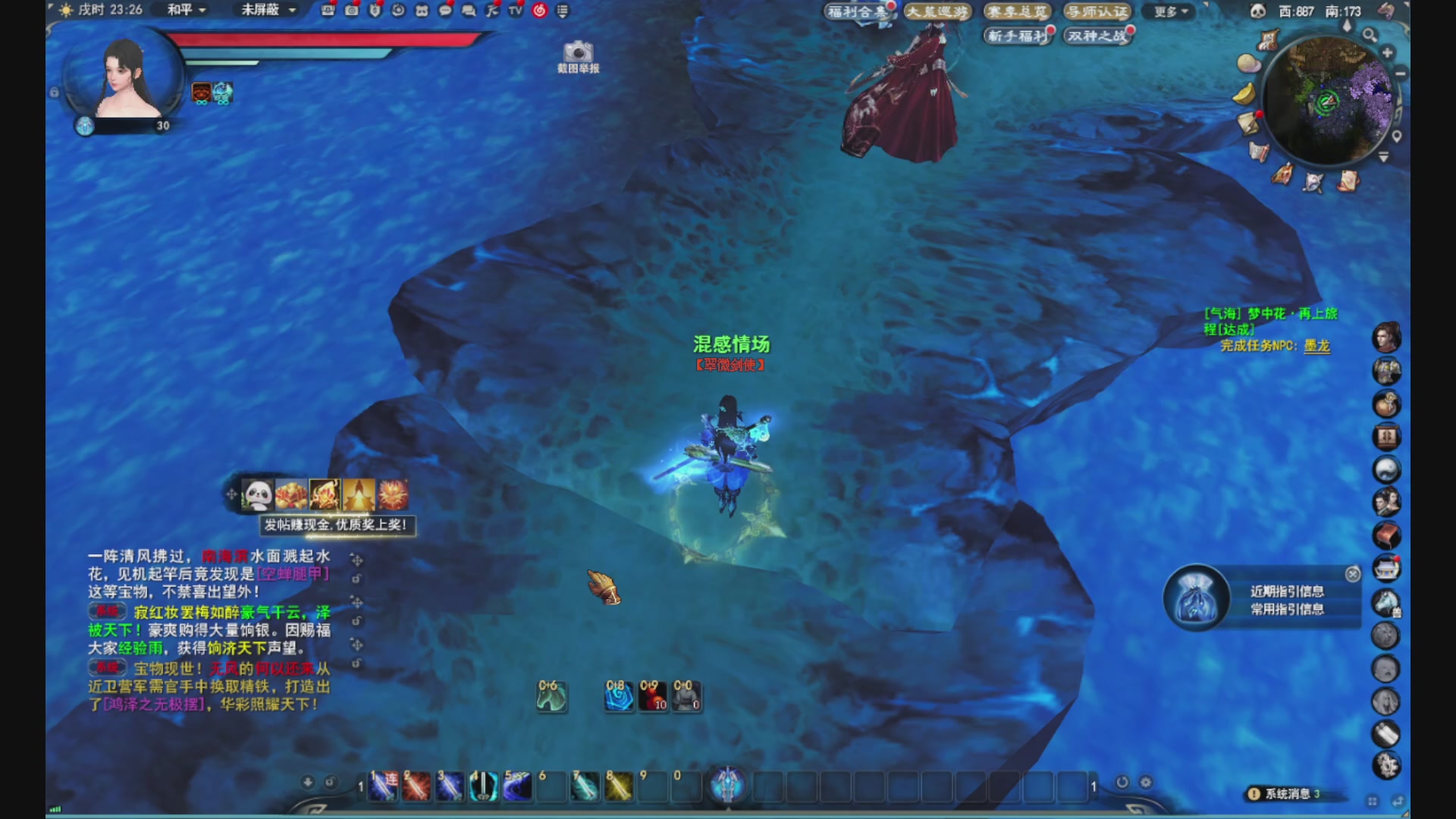 沉迷直播，无法自拔