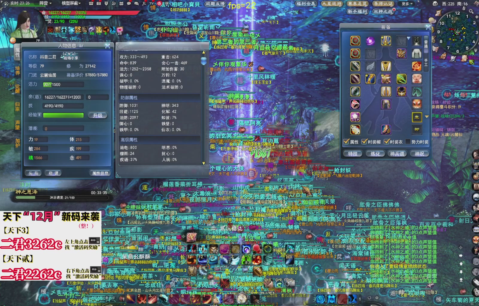 12.17——弱水三千！三端互通！