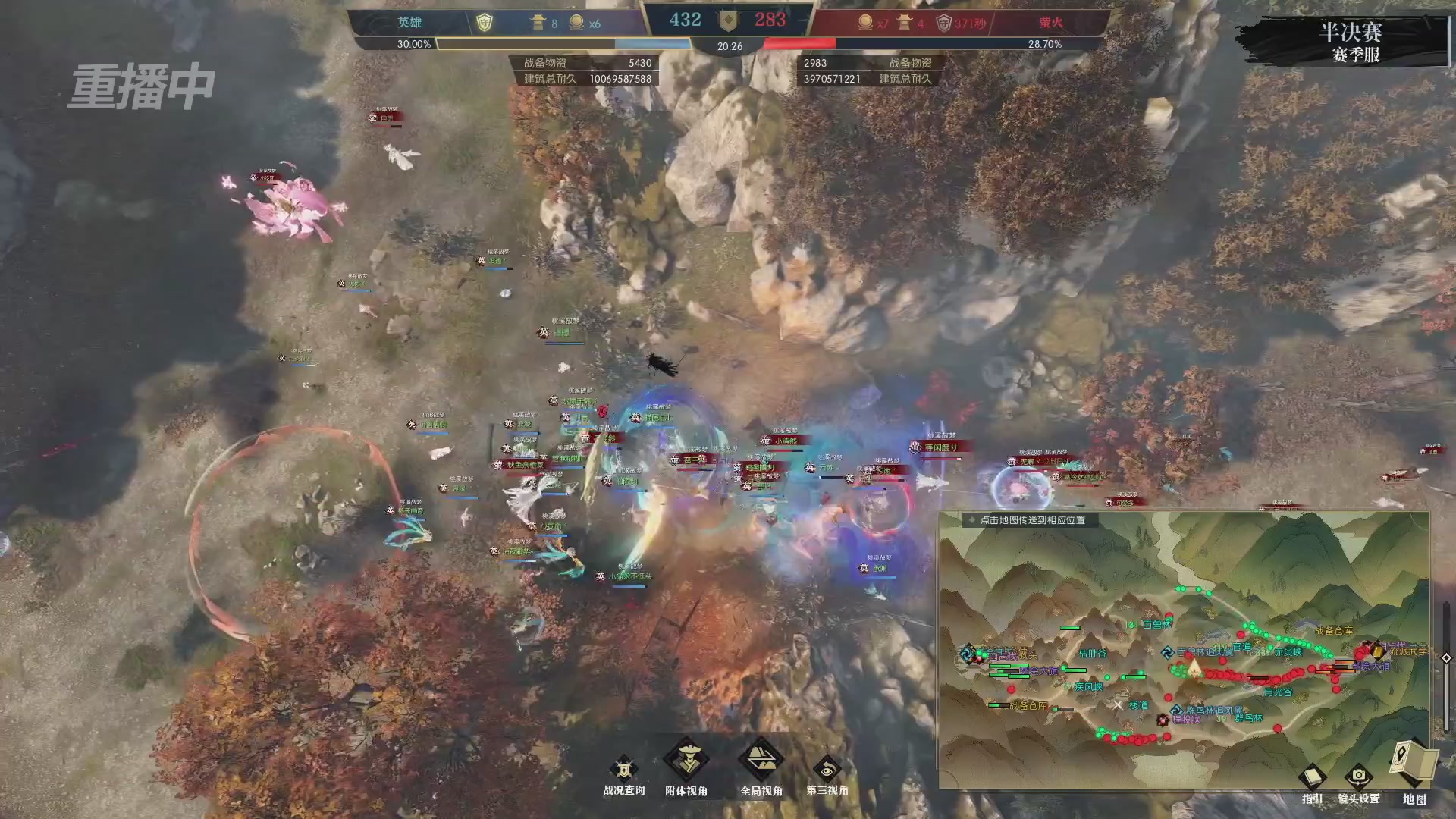 【重播】逆水寒赛季服第七届诸神之战Day3