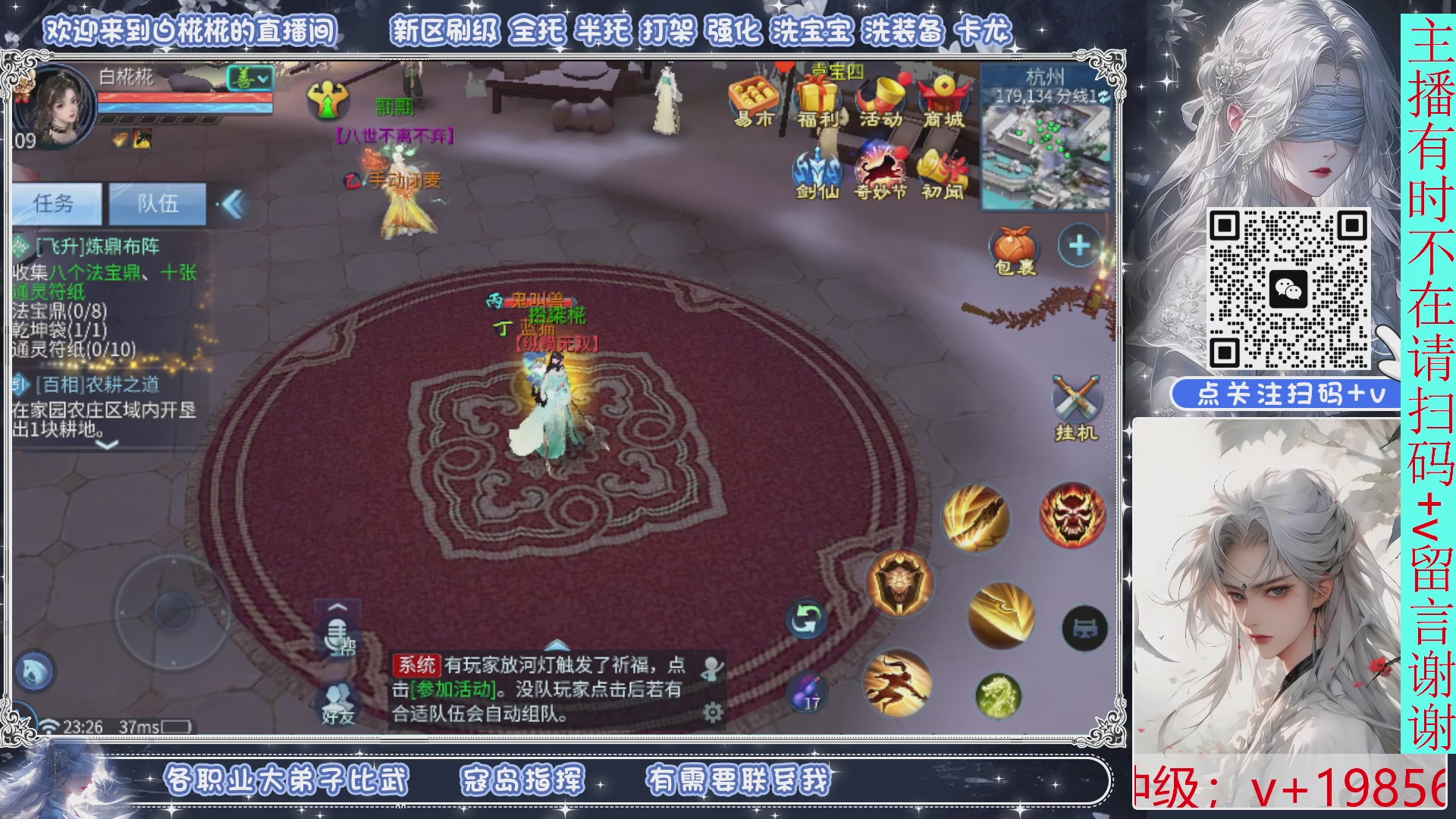 接一月比武，接托管