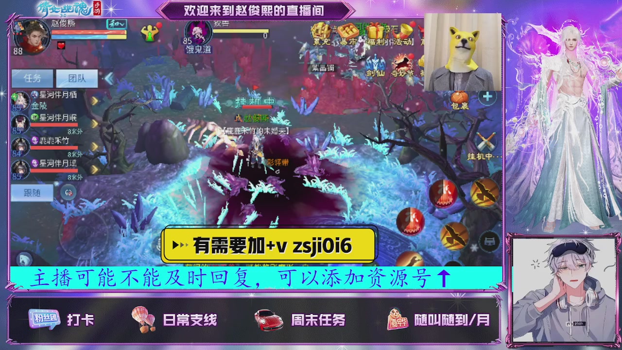 接托管、接各种~