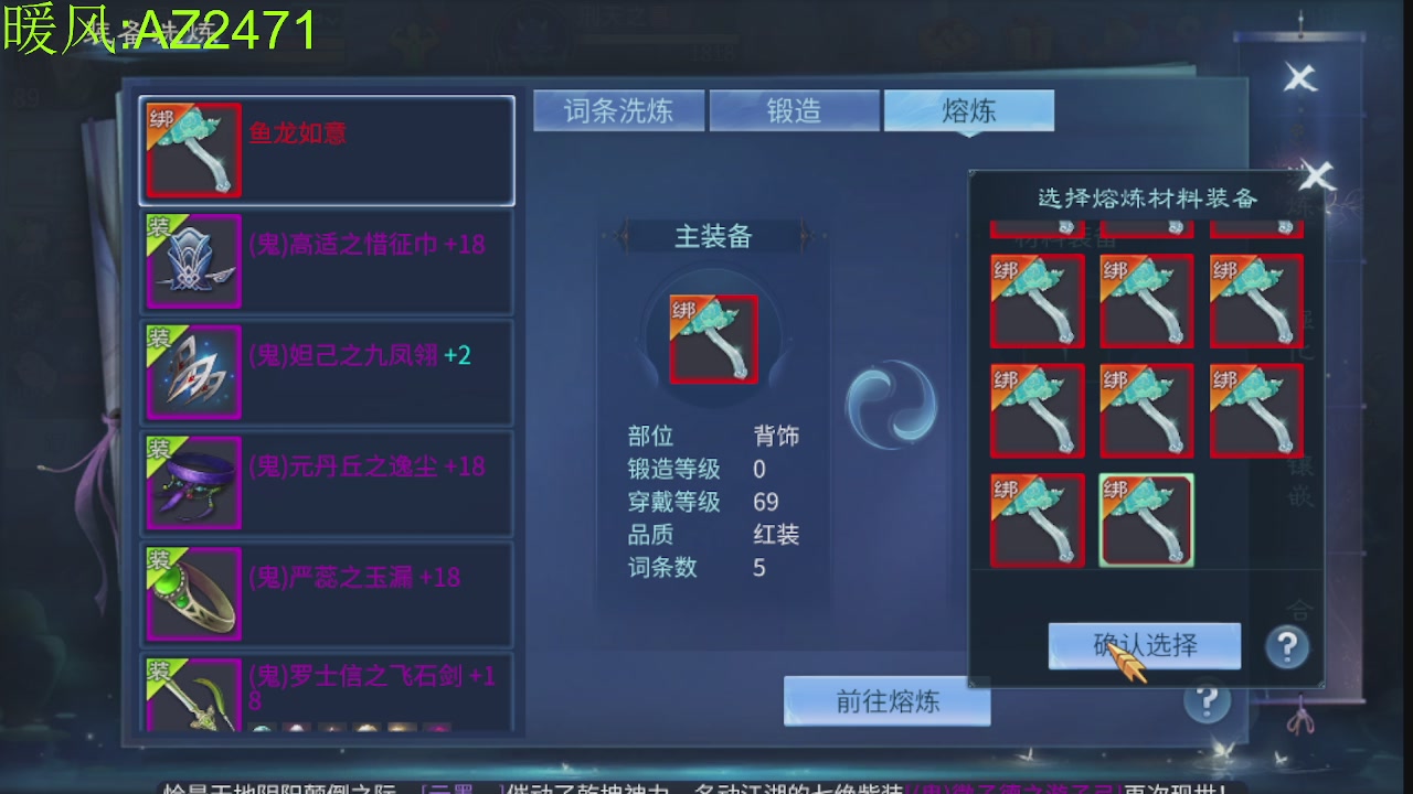 接托管，包强化，背饰打造