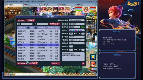 少林寺凌波3法难民日常