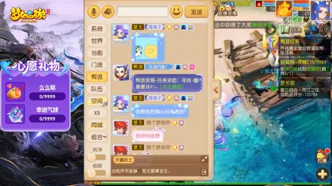 精锐菜鸡日常酱油九转托管