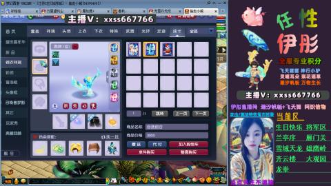 全服帮换帆板飞天舞小驴万物生长等积分