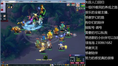 一组09难民伍门的养成之路~久伴听歌！