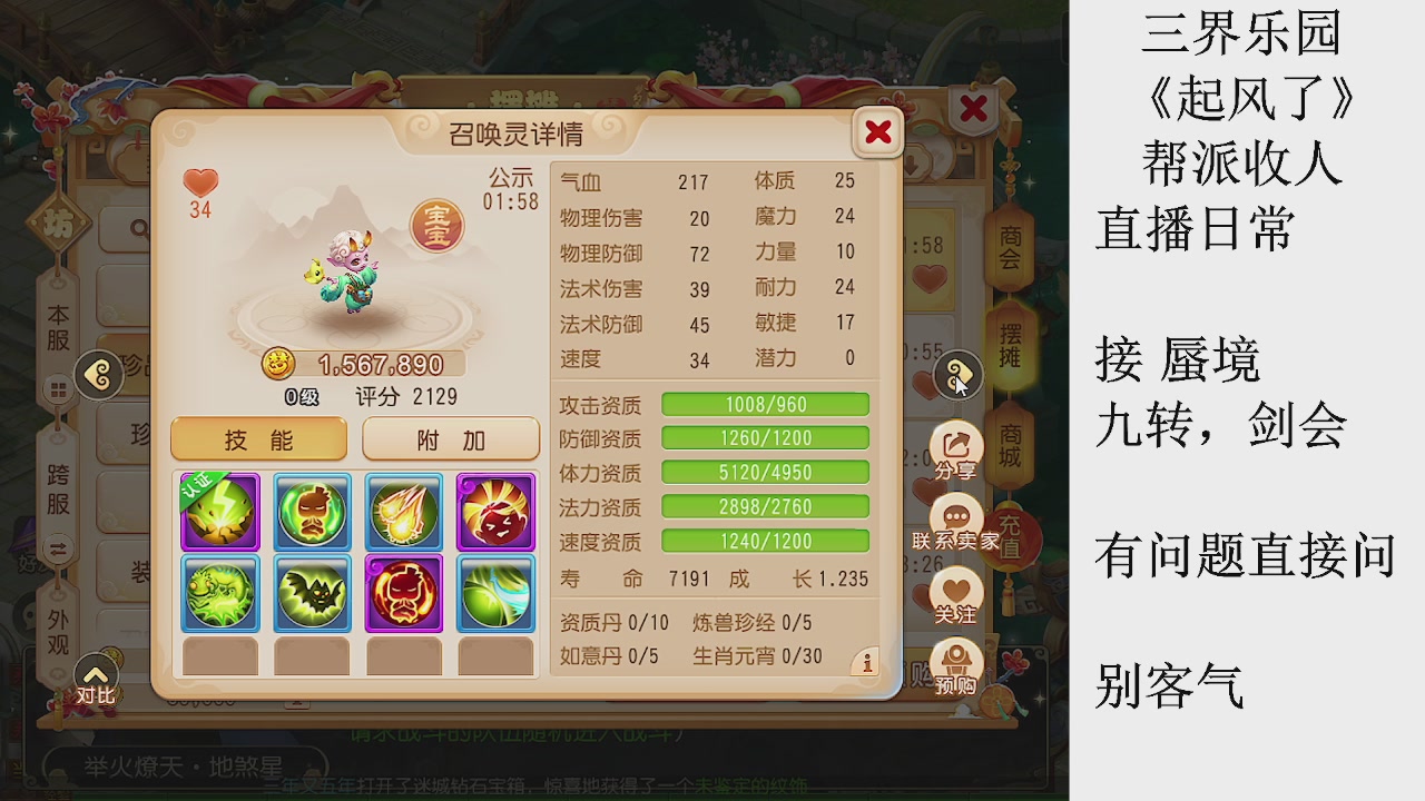 来来来，一起唠唠嗑