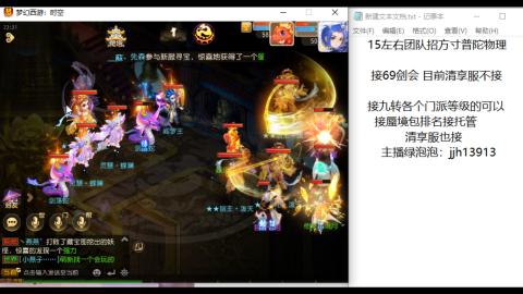 第一天直播感谢关注