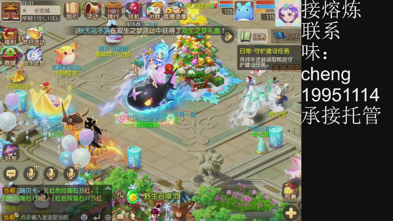 接熔练、6年熔练老玩家