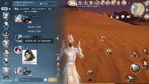 逍遥馆相亲房！元旦快乐！