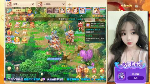 自由交易服你来了吗？~