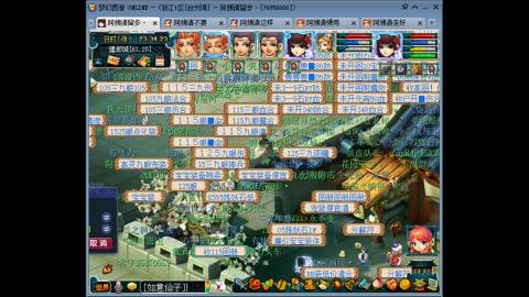 221固伤（台州湾）