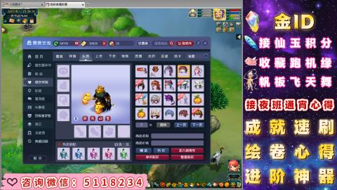 成就●心得●积分●进阶●神器●金ID