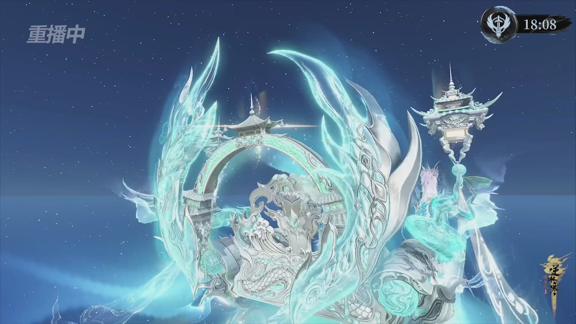 【重播】逆水寒赛季服第七届诸神之战Day3