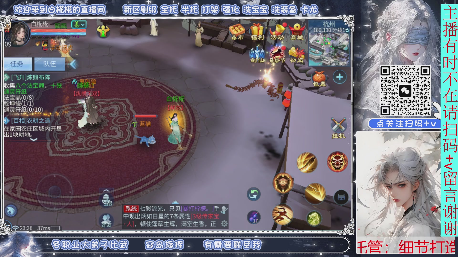 接一月比武，接托管