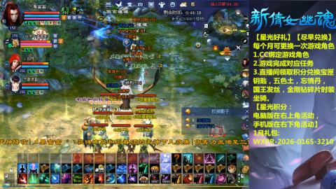 绑定星光可以吗？636幸运日常、守财