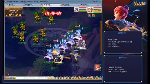 少林寺凌波3法难民日常