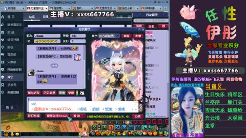 全服帮换帆板飞天舞小驴万物生长等积分