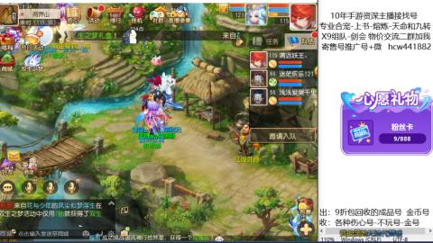 接熔连-找号-饸宠-金银-粽子