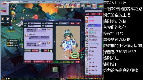 一组09难民伍门的养成之路~久伴听歌！