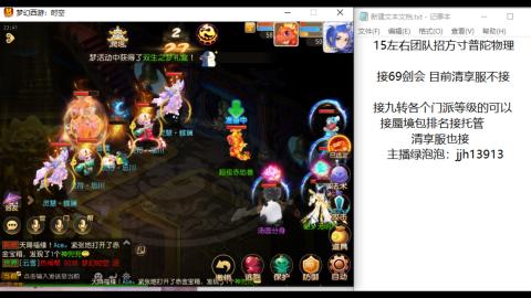 第一天直播感谢关注