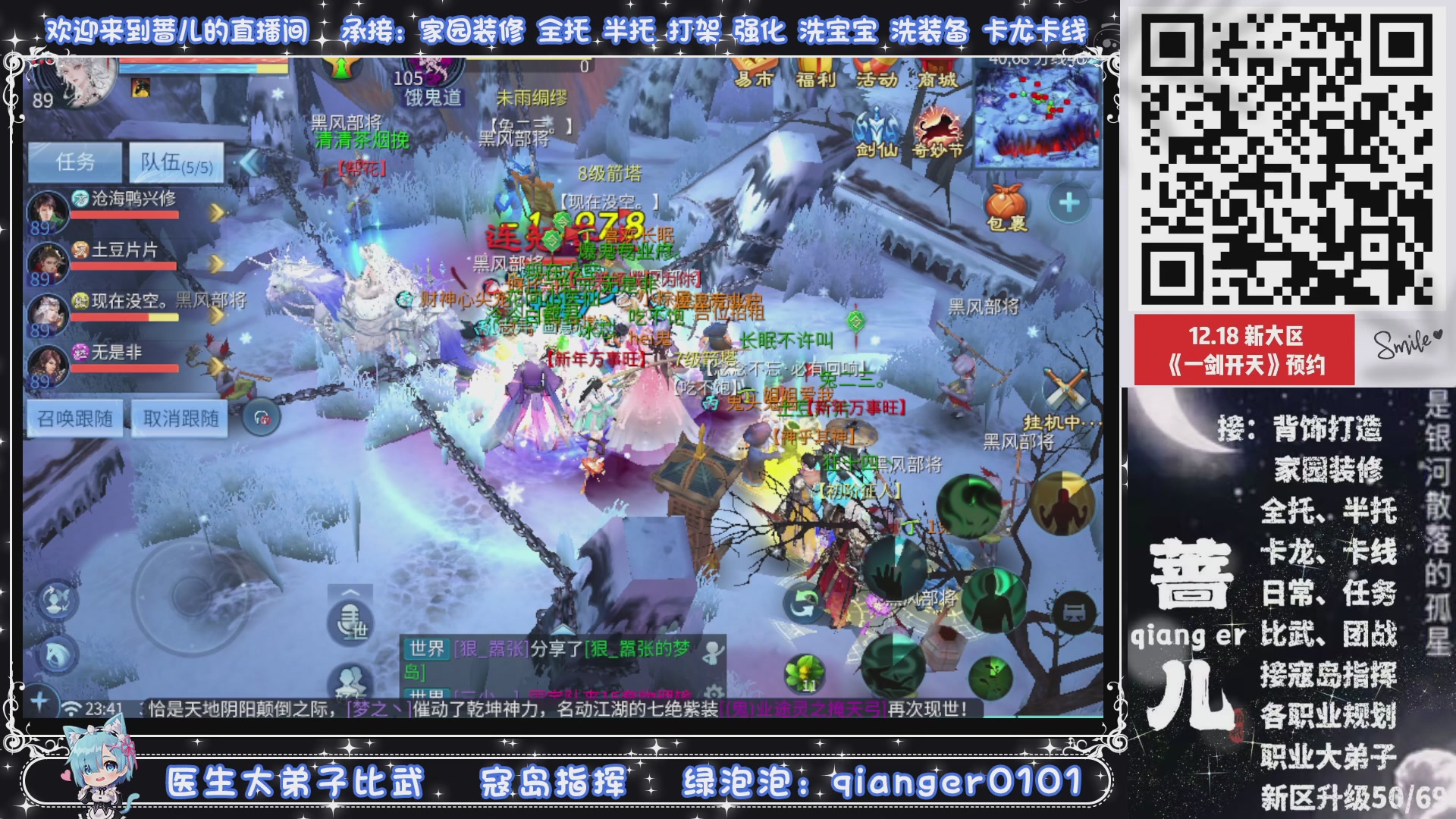 2026年1月1号，新小区接升级一天69