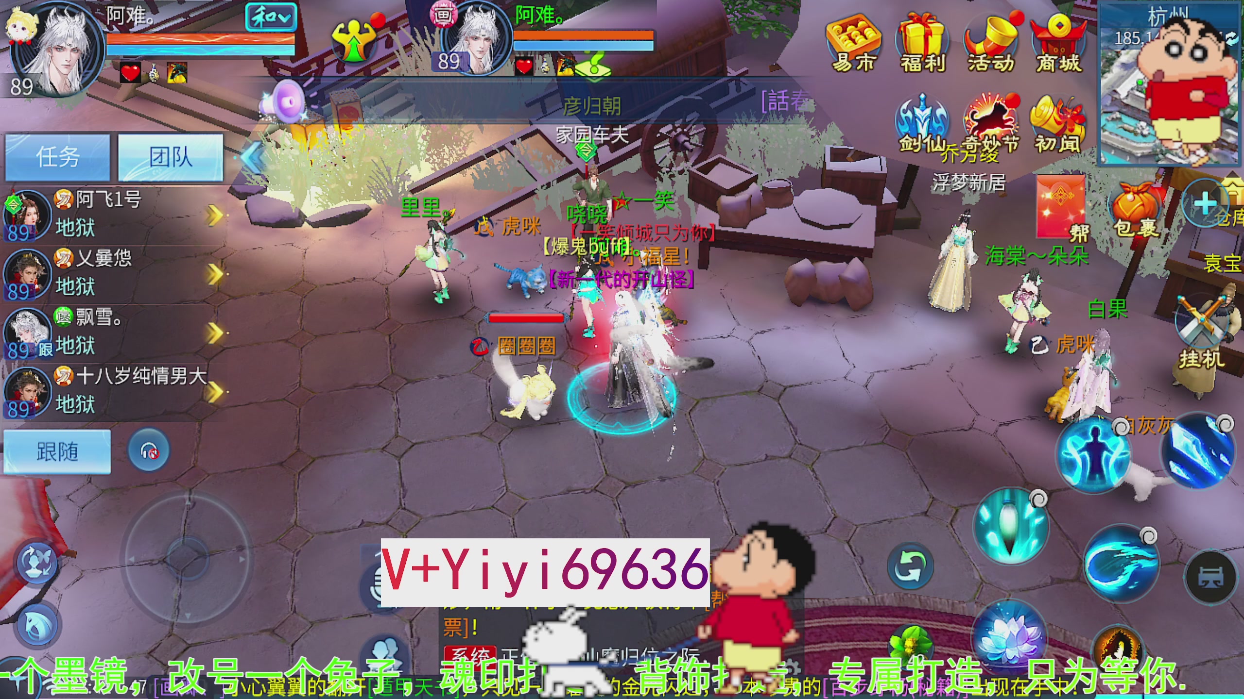 托管背饰魂印打造