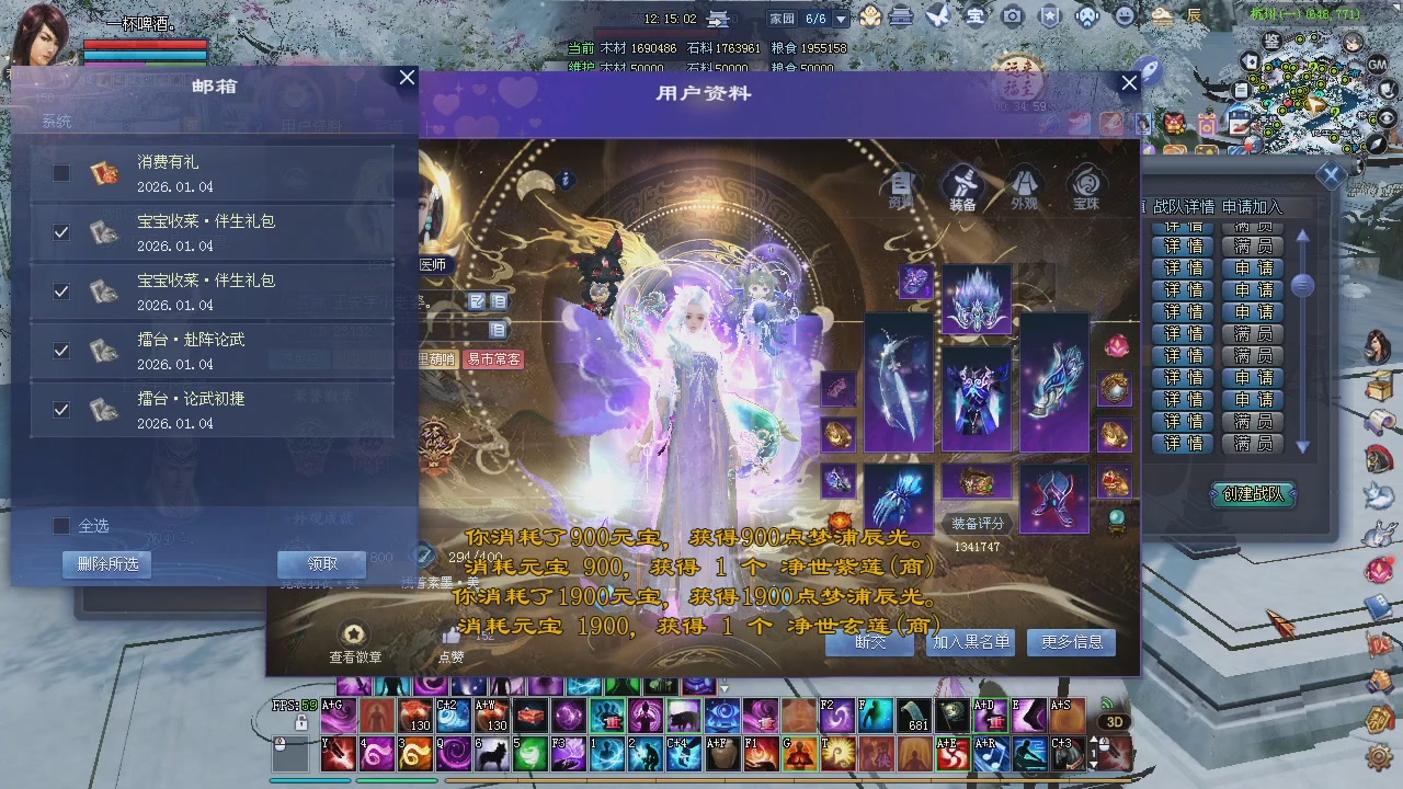 新服预约绑定抽免排。