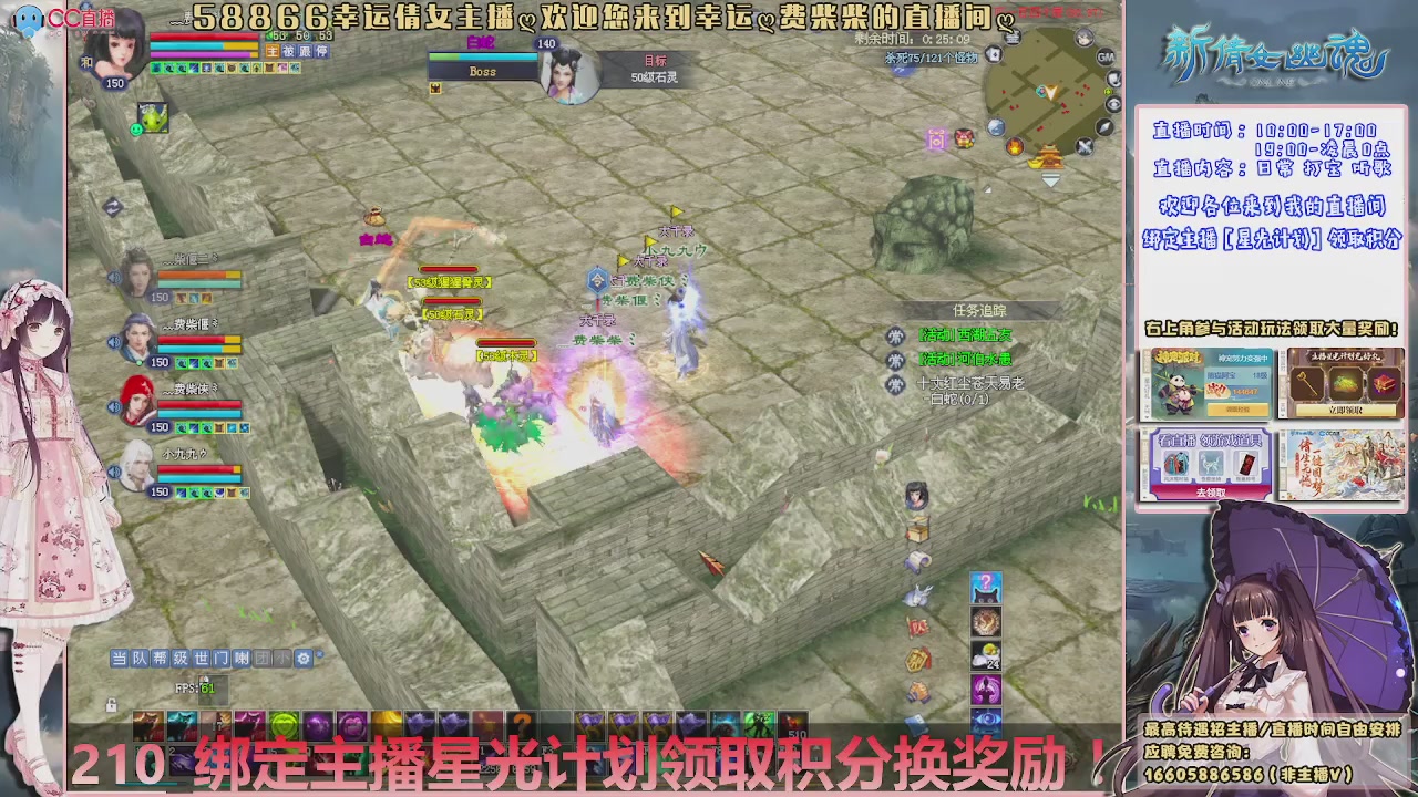 星光计划可以绑定我谢谢