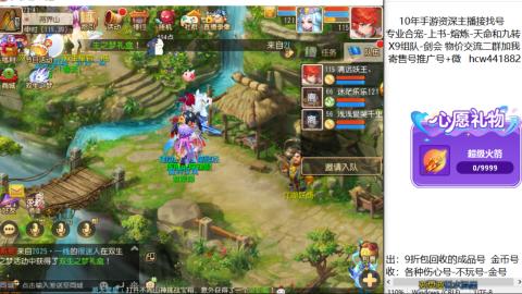 接熔练-找号-金银-练宠粽子月饼