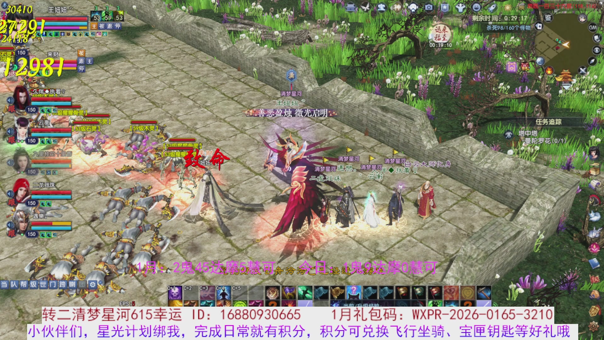 宝儿，进来陪我打会宝呗~