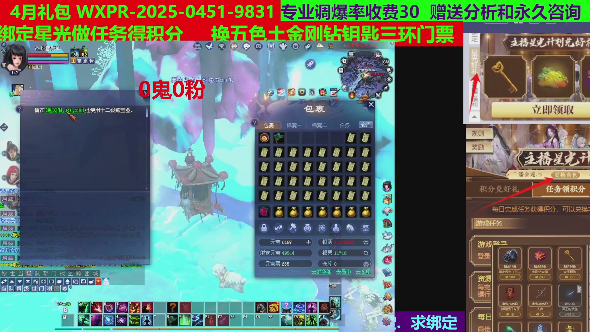 每天16小时地狱海画扇500幸运