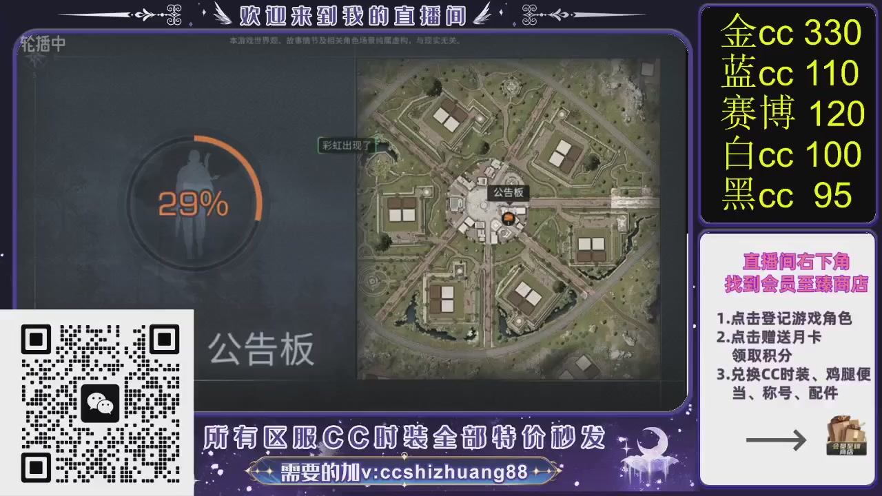 你什么登西的轮播