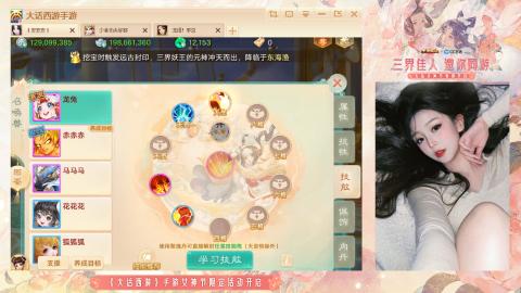 接挖宝接所有资源