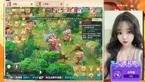 自由交易服你来了吗？~